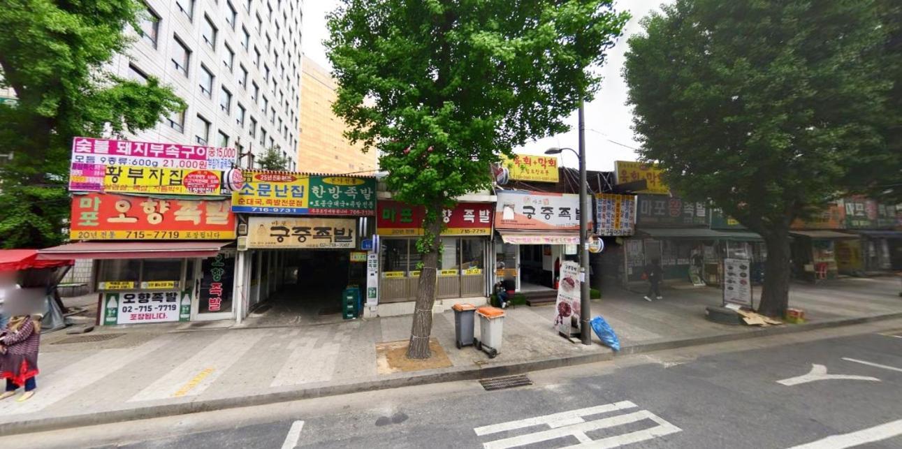 Naru Hostel Korea Soul Exteriér fotografie