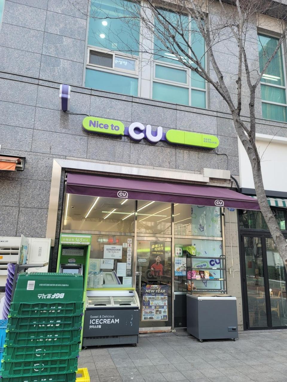 Naru Hostel Korea Soul Exteriér fotografie