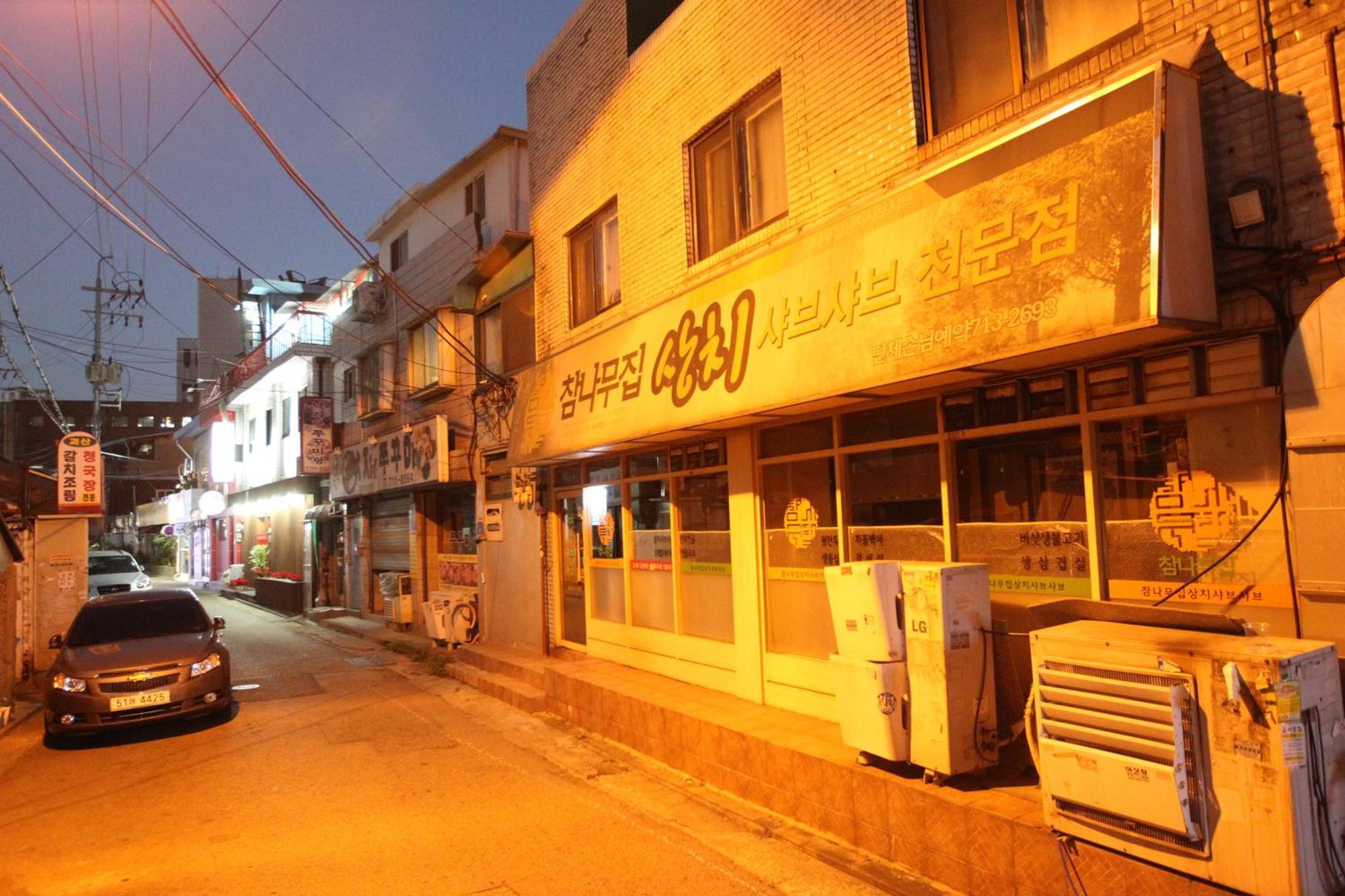 Naru Hostel Korea Soul Exteriér fotografie
